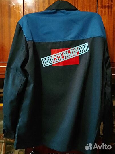 Рабочий костюм