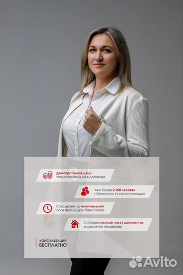 Арбитражный управляющий