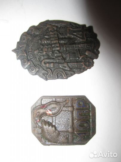 Знаки ударник мопр