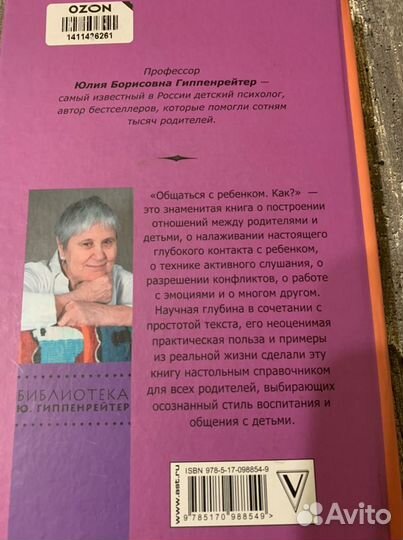 Книги Людмилы Петрановской прокат