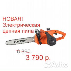 Новая Электрическая цепная пила Patriot 1800Вт 35с