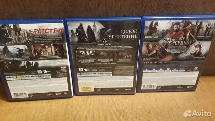 Assassin's Creed - Коллекция (Sony Playstation 4)