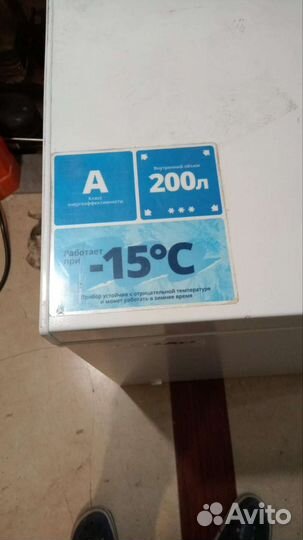 Морозильный ларь