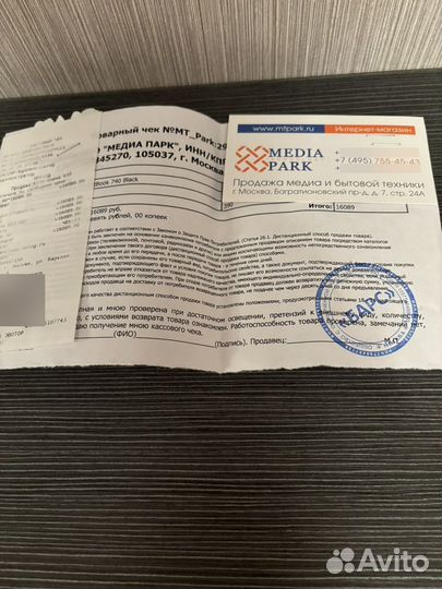 Электронная книга pocketbook 740