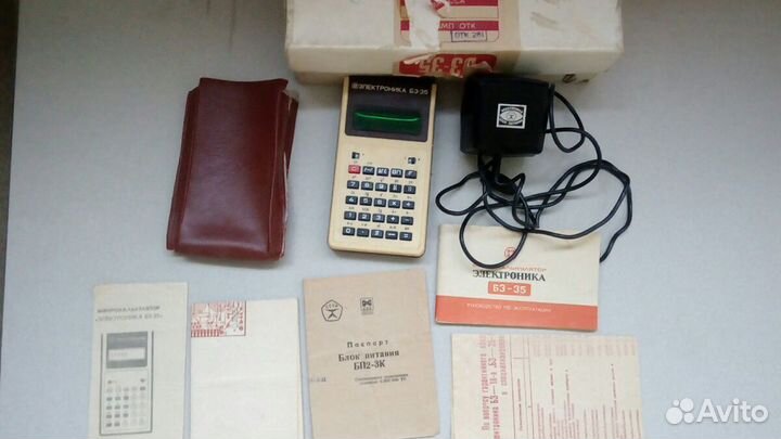 Калькулятор