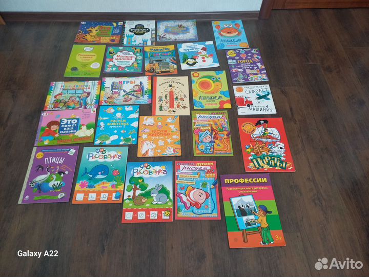 Детские развивающие альбомы