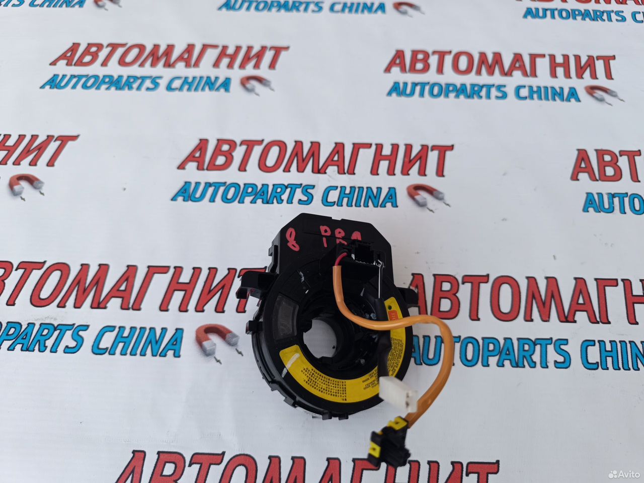 Шлейф подрулевой Chery Tiggo 8 pro