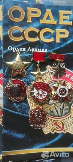 Копии(муляжи) с журналами