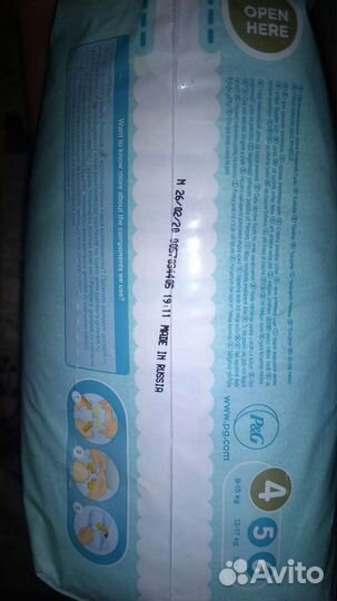 Подгузники трусики