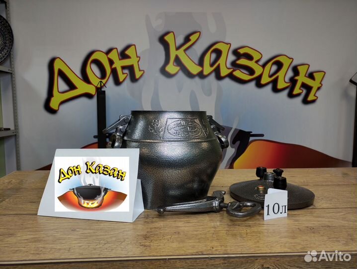 Афганский казан