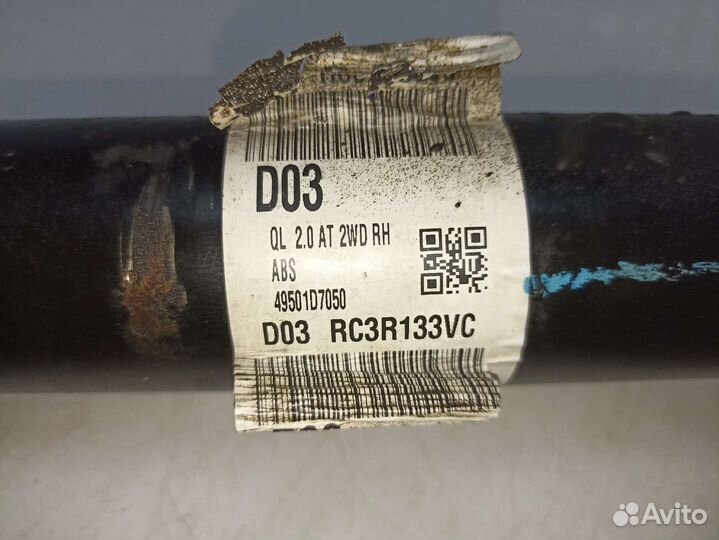 Правый привод Kia Sportage 4