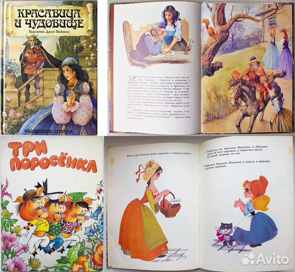 Детские тонкие книги СССР для малышей