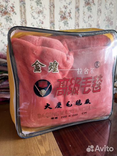 Покрывало плед 2 шт