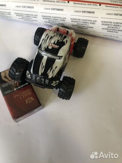 Машина радио hsp