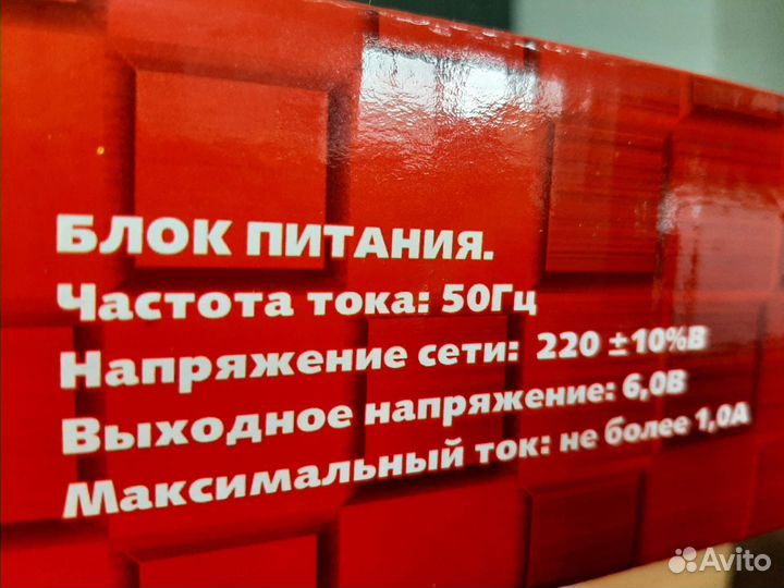 Игрушка Дорога