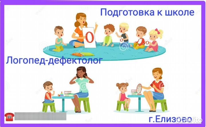 Обучение, курсы