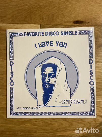 Disco funk soul dj Karriem – I Love You 12”