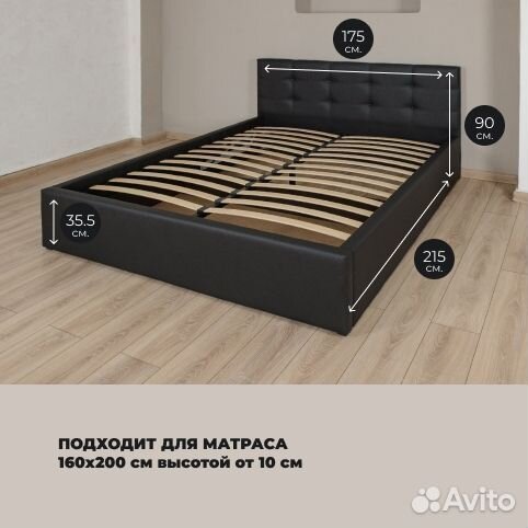 Кровать
