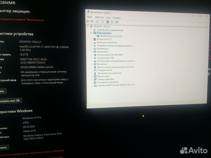 Игровой пк полный комплект бу