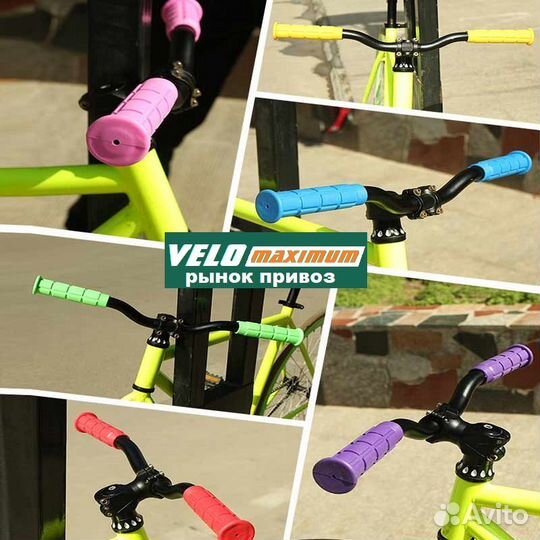 Велосипед грипсы Ручки Мягкие
