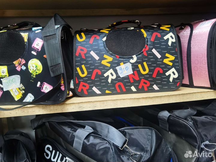 Переноска для кошек и собак