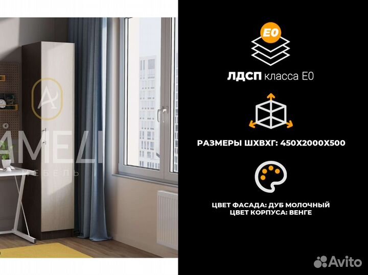 Шкаф угловой икеа