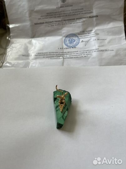 Золотая статуэтка