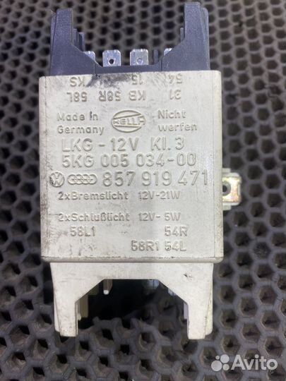 Реле контроля ламп Audi 80 B4 Ауди