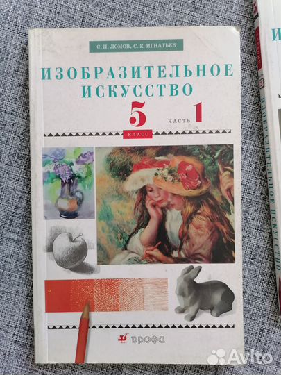 Книги рисование Изобразительное искусство Ломов