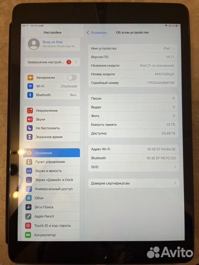 iPad 7 поколения 32 гб