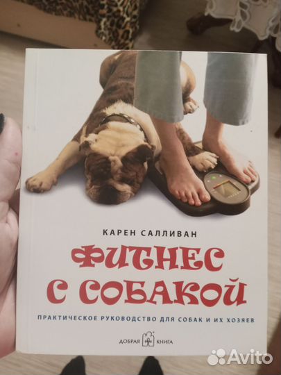 Книги хобби и развлечения