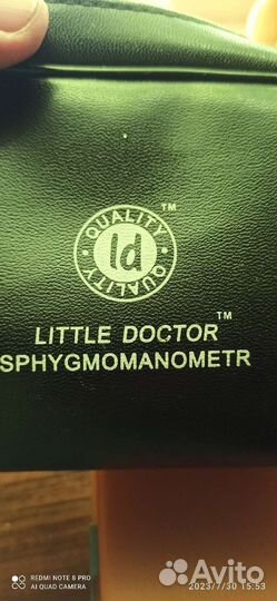 Тонометр ртутный СССР