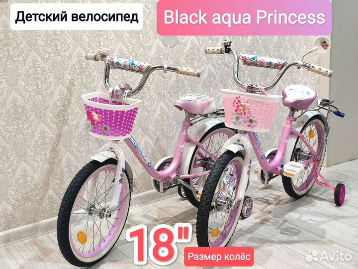 Детские велосипеды