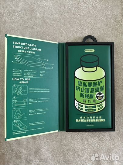 Защитное стекло remax iPhone 14plus / 13proMax