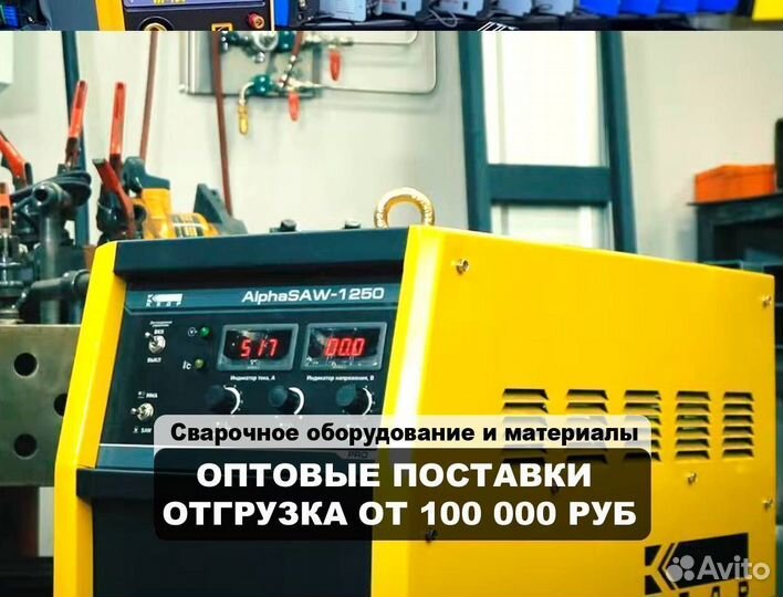 Источник сварочный кедр alphasaw-1250