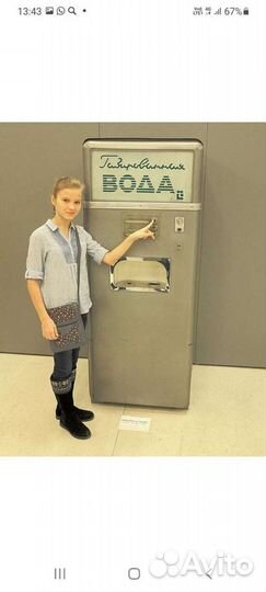 Ремонт Автосатуратора. Автоматов газ воды