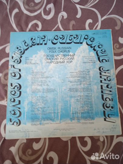 Редкая. Сибирские напевы.Омский народный хор