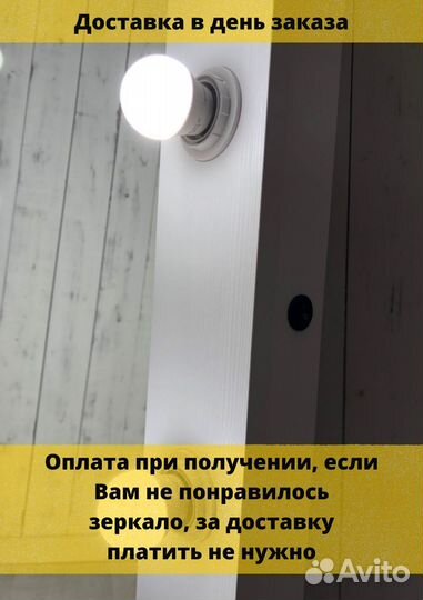 Зеркало в прихожую