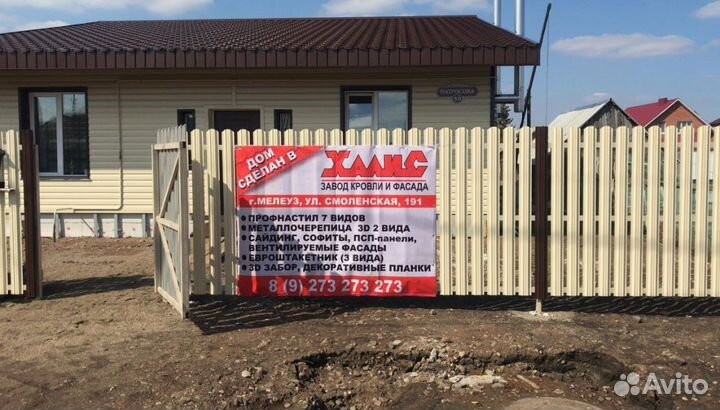 Евроштакетник фигурный