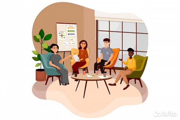 Психологическая консультация