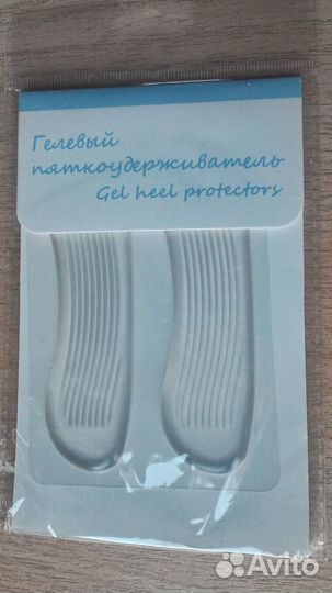 Гелевые диски, стельки