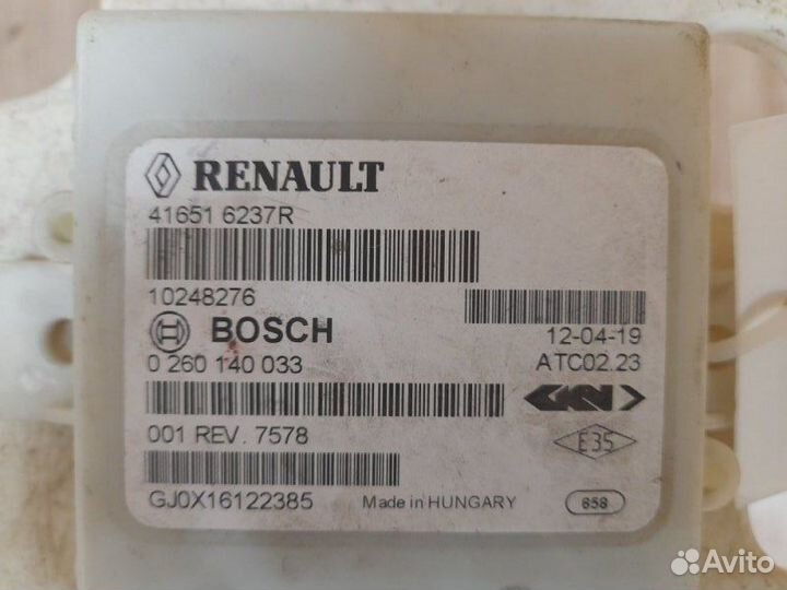 Блок управления полным приводом Renault Duster