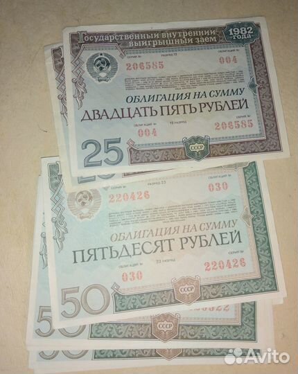 Банкноты царские СССР Белорусь