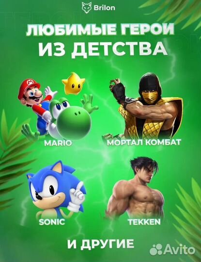 Игровая приставка