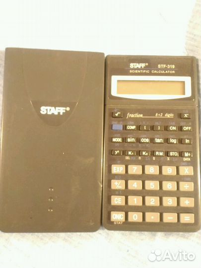 Калькуляторы