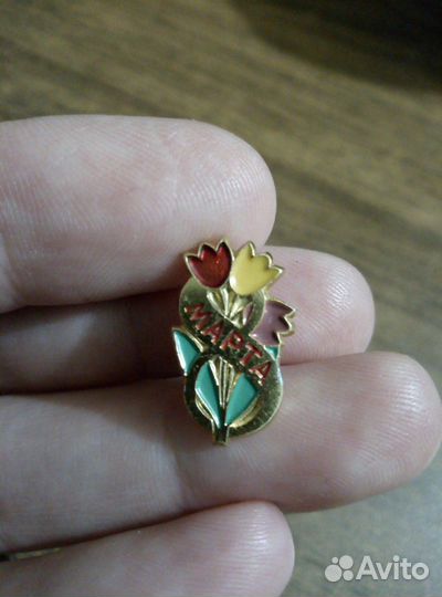 Значки 8 Марта