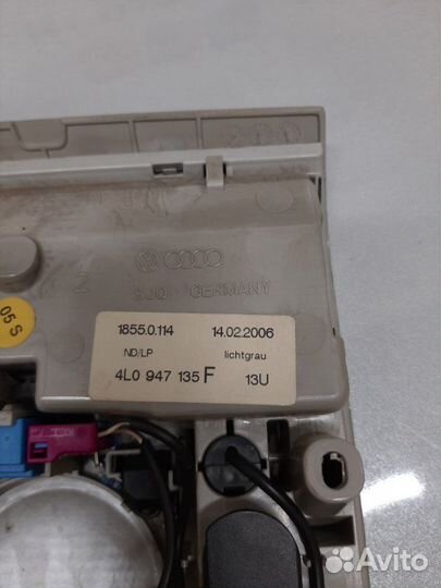 Лампа внутрисалонная передняя Audi Q7 4LB 4.2 2006