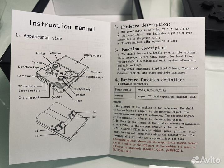 Игровая приставка консоль портативная ретро M18