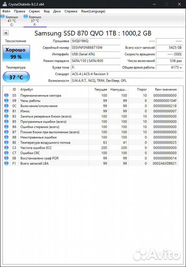 Жёсткие диски HDD / SSD SATA / M.2 SATA (разные)