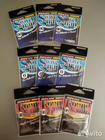 Decoy застежки